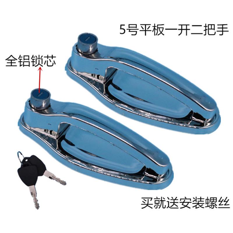 封闭式电动三轮四轮车新能源金彭篷车锁门锁门拉手门把手锁芯配件