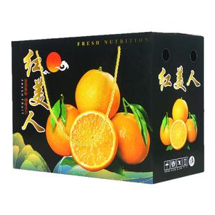 8-10斤现货高档红美人柑橘礼品包装盒纸箱蜜桔沃柑碰柑送礼水果盒