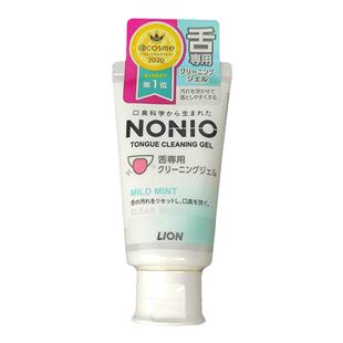 日本进口LION狮王NONIO洗舌头凝胶舌苔专用啫喱牙膏薄荷味杀菌45g