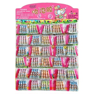 泡泡胶校门口怀旧玩具儿童节礼品玩具吹泡胶起泡胶吹泡比利吹波球