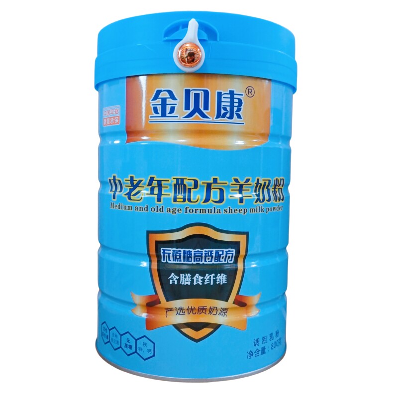 有买赠 金贝康中老年羊奶粉无蔗糖高钙配方含膳食纤维好喝600克罐