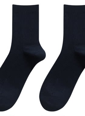 男士中筒商务纯色双针防臭厚棉袜
