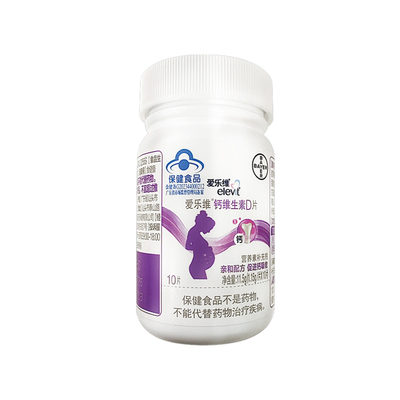 【体验装】elevit爱乐维孕妇钙片维生素D柠檬酸钙女性补钙10片