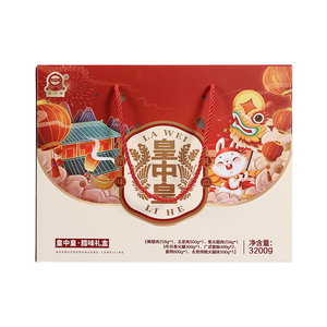 年货腊味礼盒金华火腿腊肠五花肉