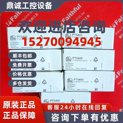 议价IFM PT5400 易福门全新压力传感器 PT-400-SEG14-A-ZVG/US/ /