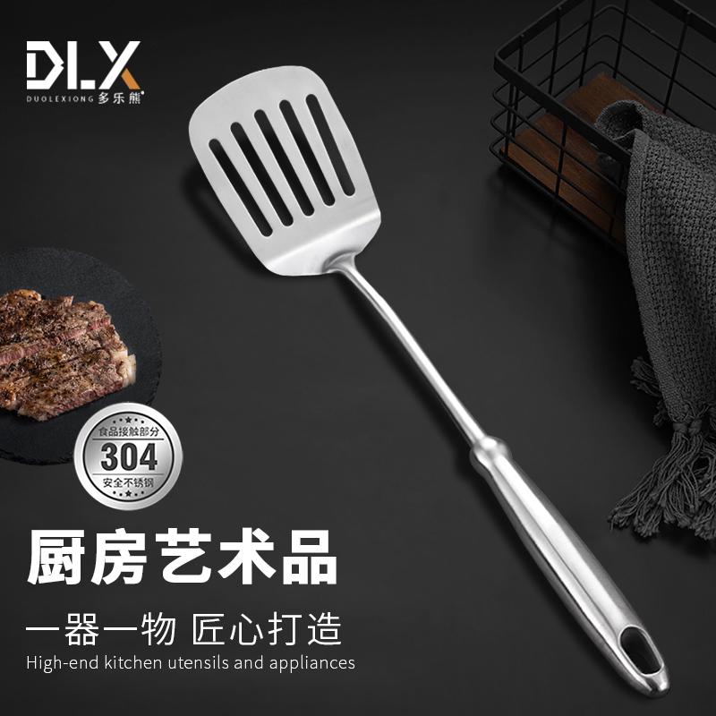 304不锈钢煎铲家用厨房炒菜锅铲煎蛋漏铲煎饼长柄牛排铲平底锅铲