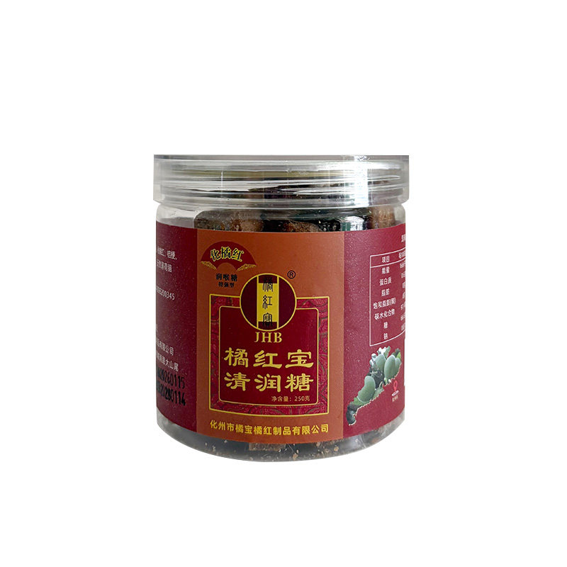 橘红宝清润糖正宗化州化橘红
