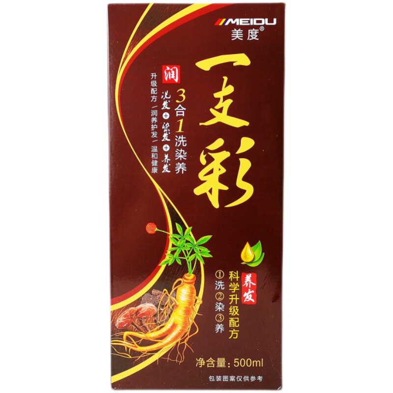 美度一支彩染发剂500ml遮盖白发