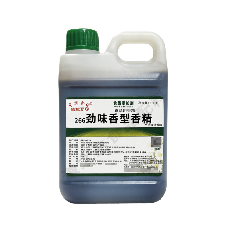 中兴劲味香精中草药酒药味用香精