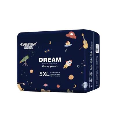 超大咔哆啦一体裤6xl码全包儿童