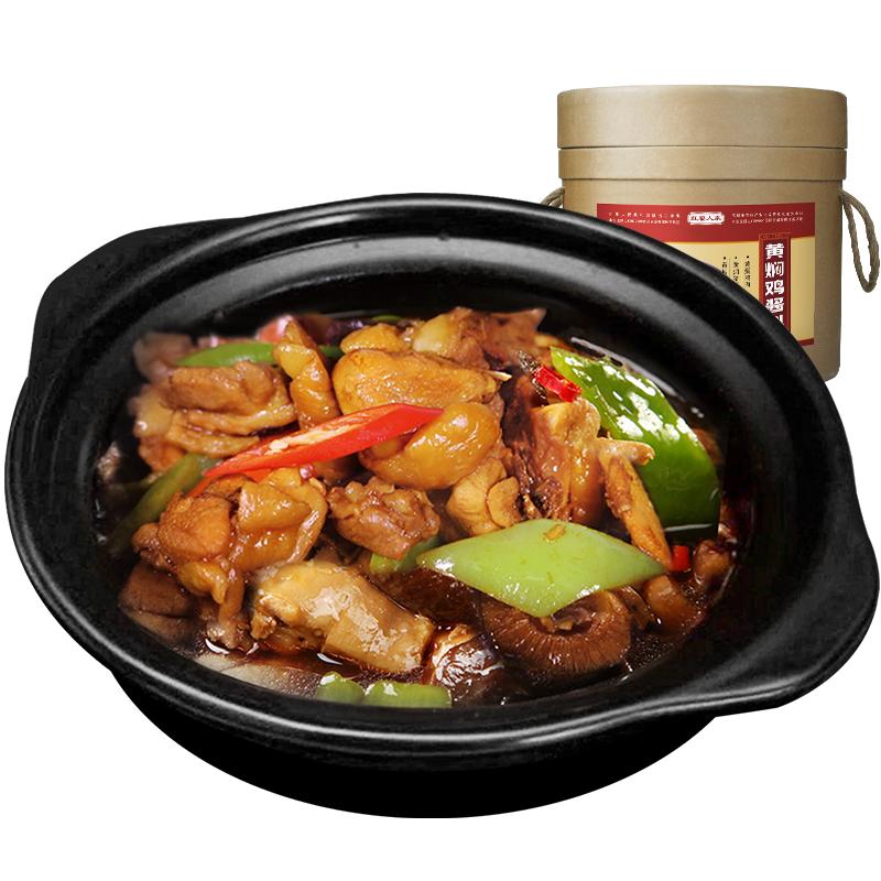 红福人家黄焖鸡酱料餐饮10斤