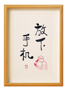 桌面摆件台相框控制情绪稳定