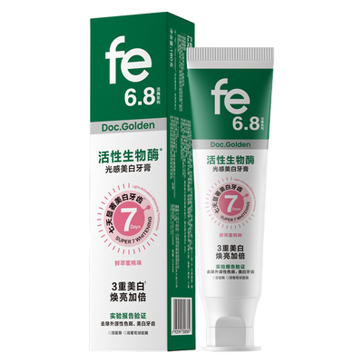 fe金典溶菌酶牙膏光感美白成人牙膏清新去黄去牙渍焕亮白牙齿180g
