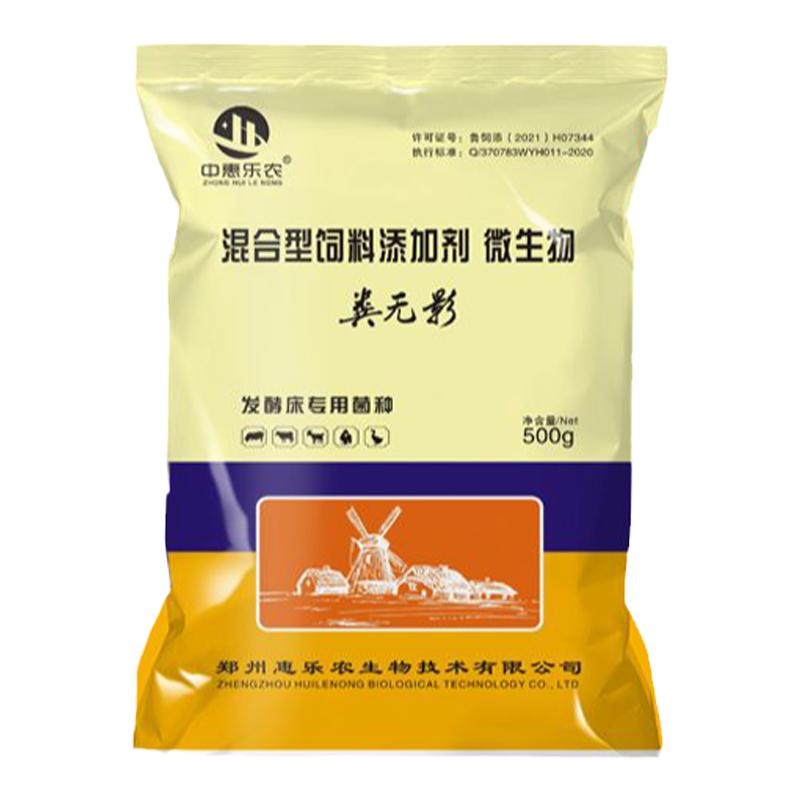干撒式发酵床鸡鸭猪牛羊发酵床
