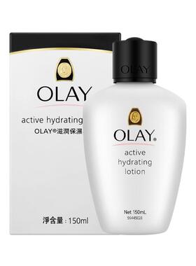 玉兰油面霜焕白润肤霜滋润Olay