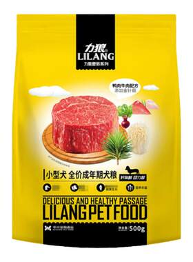 力狼小型犬成犬粮2.5kg5斤金针菇