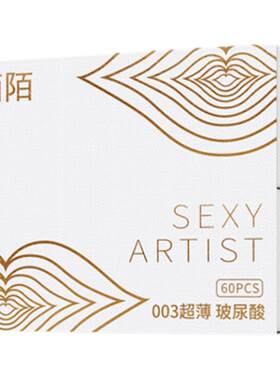 陌陌超薄丨避孕套正品安全超薄裸入男用安全套003