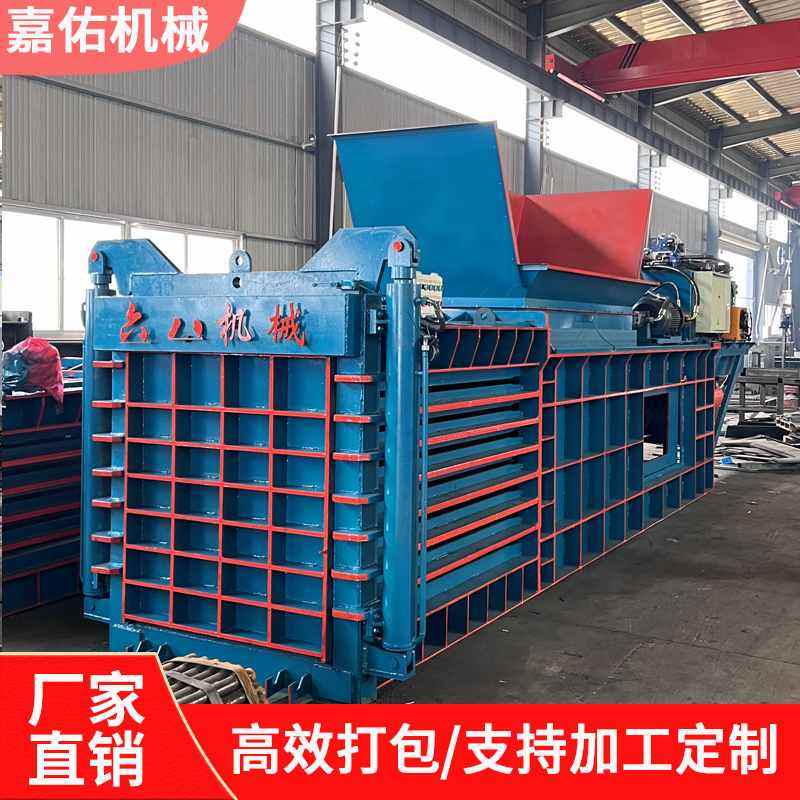 大型卧式液压打包机 废品油漆桶压缩机小型废铁压块机 卧式打包机