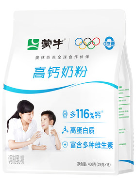 蒙牛高钙高蛋白营养全家甜牛奶粉
