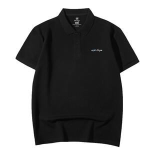 夏款高端商务休闲polo衫男士短袖t恤翻领夏季薄款加肥加大码男装