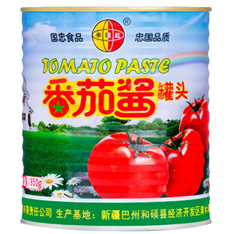 新疆半球红低脂纯番茄酱850g罐装无添加色素罐头家用意面西红柿膏