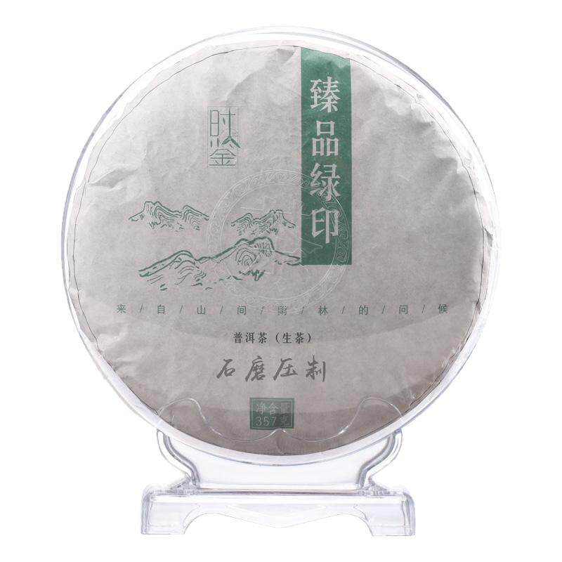 透明茶饼盒普洱茶收纳盒防尘塑料茶盒茶叶摆放茶架展示架子茶架托