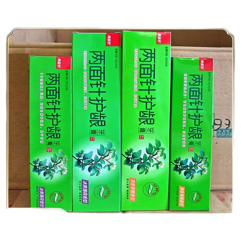 两面针护龈牙膏冰爽薄荷清香果橙缓解出血清新口气口腔200g正品
