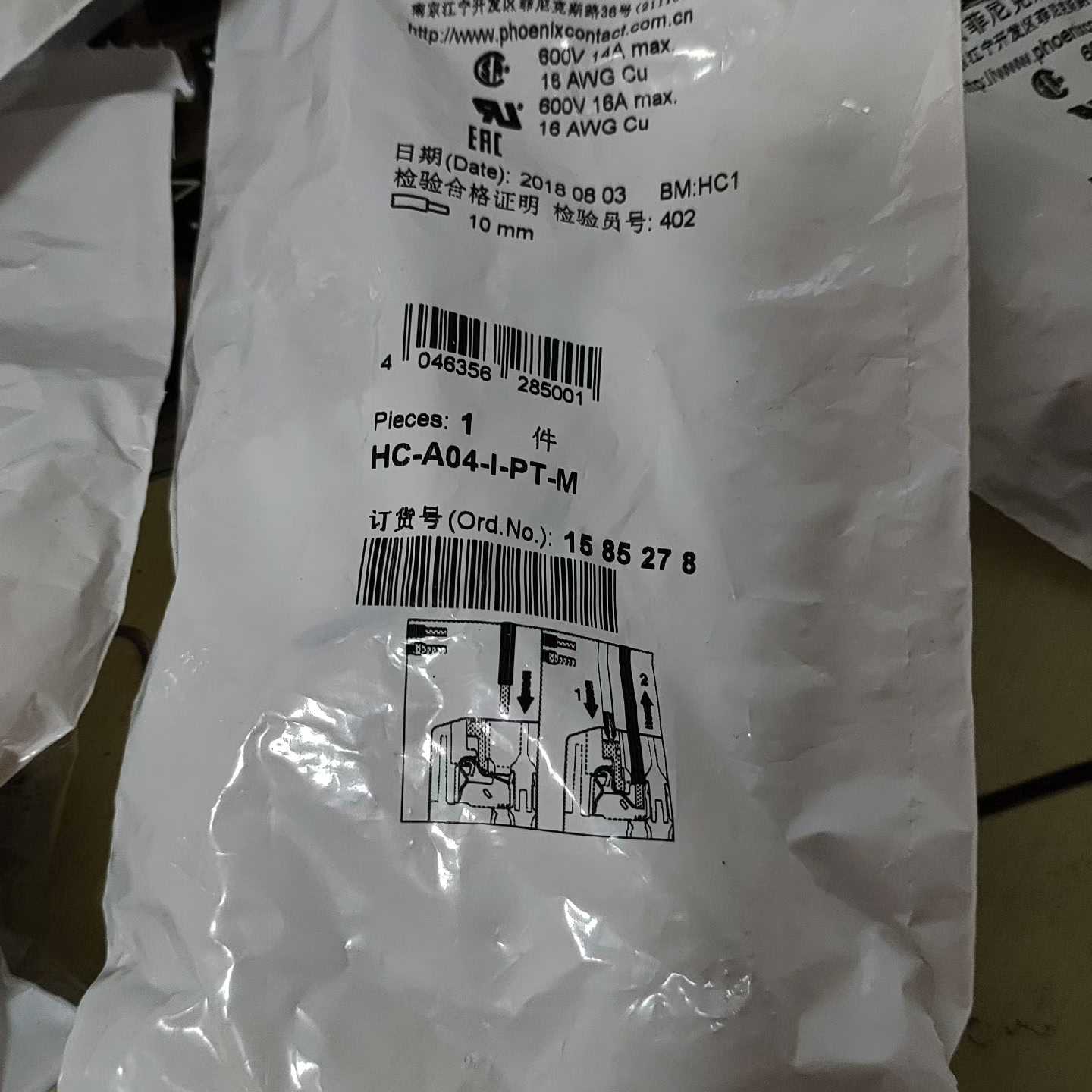 HC-A04-I-PT-M - 插芯菲尼克拍前询价下单