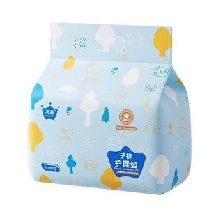 子初云柔隔尿垫婴儿专用一次性儿童宝宝新生儿床上防水超大透气