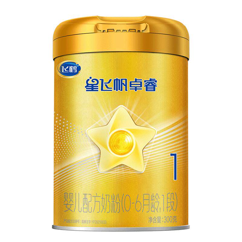 新客满额返】星飞帆卓睿1段奶粉