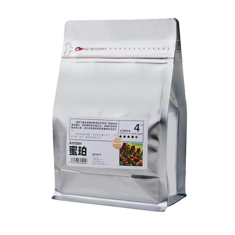 极睿苏门答腊曼特宁咖啡豆蜜珀原产地精品新鲜现烘焙可研磨粉250g