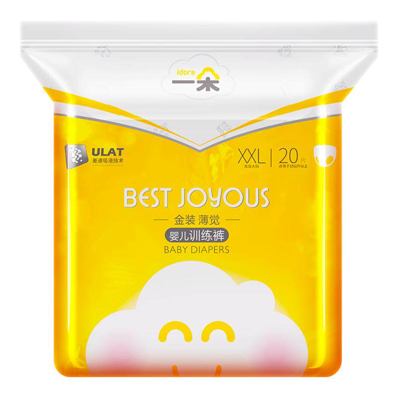 拉拉裤一朵金装薄觉纸尿裤新生儿NB码尿不湿尺码任选XXL