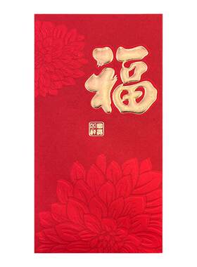 港式过年高档新款利是封红包封袋