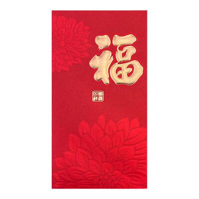 港式过年高档新款利是封红包封袋