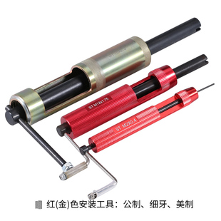 螺纹护套安装工具钢丝螺套牙套美制牙套扳手ST丝锥丝攻保护套细牙