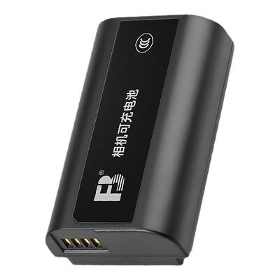 沣标DMW-BLJ31相机电池适用松下