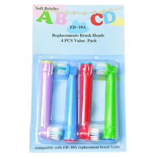 适配博朗欧乐B儿童电动牙刷头EB-10A/DB4510k/3744/D100K/pro1kid