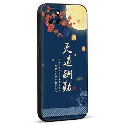 皑晨适用于realme真我V3手机壳oppo新款防摔保护套realmeq2i镜头全包rmx2200新潮复古潮流oppo新中式真我v3文