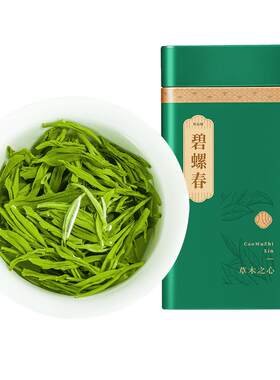 君品臻碧螺春高山绿茶