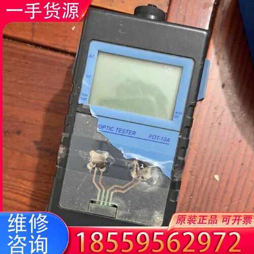 【询价】加拿大EXFO光功率计，配件处理适用