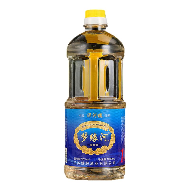 52度1000ml桶装白酒浓香白酒2斤