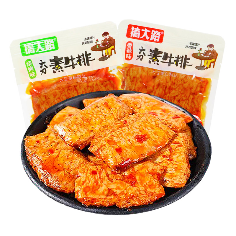 湖南特产搞大路手撕素牛排豆筋香辣烧烤豆腐干制品辣味豆干小零食