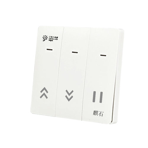 已接入米家APP手机远程开门卷帘门控制器wifi电动卷闸对拷遥控器