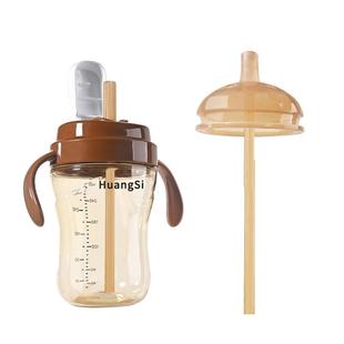 适用世喜奶瓶配件奶嘴鸭嘴直饮吸管四喜牌重力球学饮杯把手柄通用