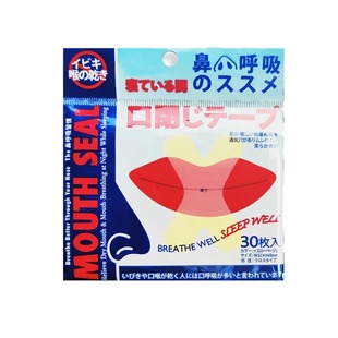 防止嘴巴闭口呼吸矫正器封嘴封口唇贴闭嘴睡觉防张嘴睡眠儿童