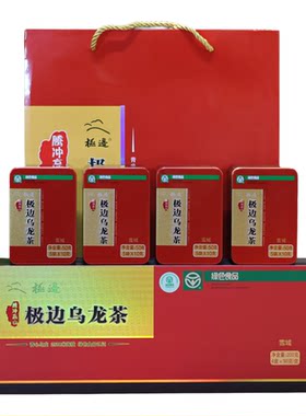 2026新茶云南青心软枝送冻顶乌龙