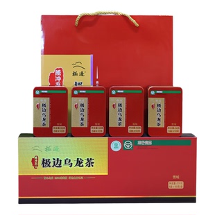 【顺丰包邮】软枝冻顶乌龙 腾冲极边雪域200克精装礼茶送试饮袋茶