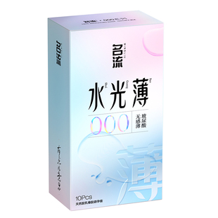 名流000超薄避孕套旗舰店正品安全套男用001玻尿酸无储精囊套套tt