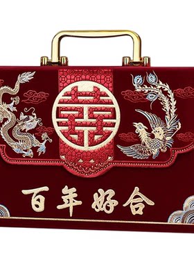 彩礼现金礼盒订婚结婚提亲礼金盒