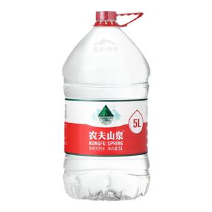 农夫山泉5L*4桶整箱天然弱碱性非矿泉水泡茶家庭大瓶装饮用水12L